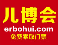 央視記者現(xiàn)場(chǎng)采訪中國北京兒博會(huì)組委會(huì)秘書長(zhǎng)