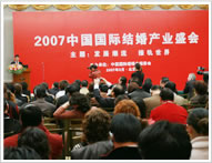 中國北京兒博會(huì)產(chǎn)業(yè)高峰論壇