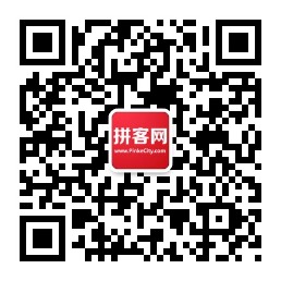 微信公眾號